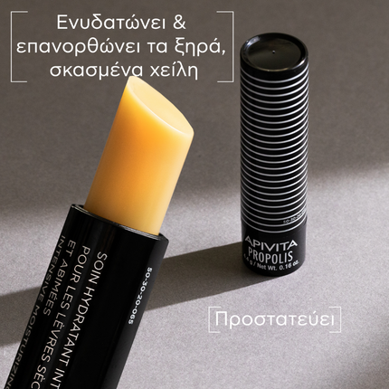 Apivita Lip Care With Hypericum & Propolis 2 x 4.4G